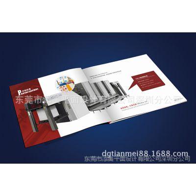 深圳画册 厂家 印刷 提供营销策划方案,专业摄影服务