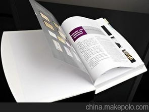 温州台州精装本画册设计印刷,顶级画册设计印刷一条龙服务