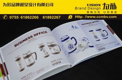 深圳宝安画册设计,包装设计,商标设计LOGO设计印刷一条龙服务