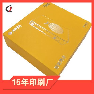深圳电信集团3c数码电子包装盒印刷设计服务 纸板包装盒定制设计印刷